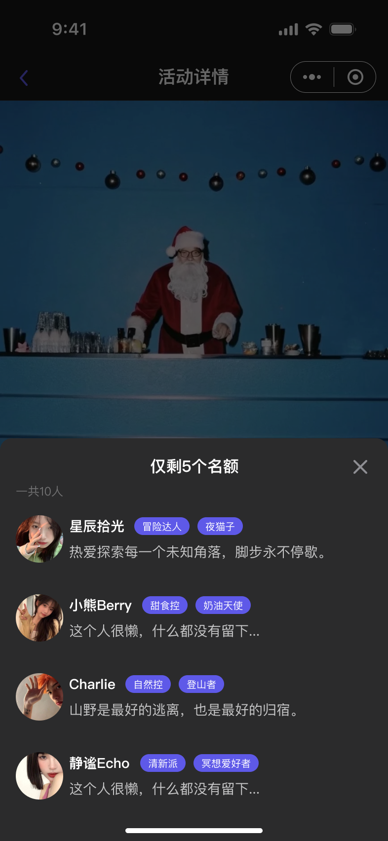 谁和我一起