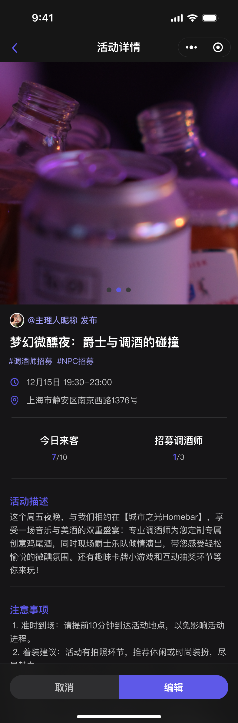 发布结果